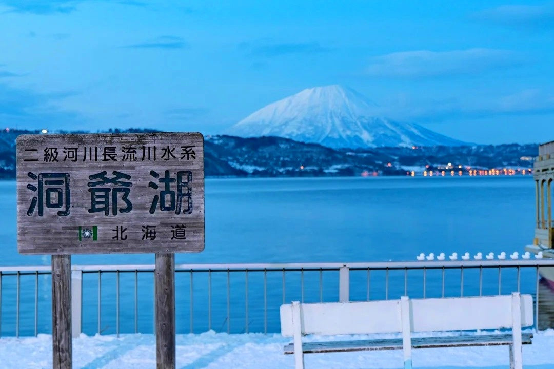 Hokkaido Private Charter | Toyako & Noboribetsu 10-Hour Tour
