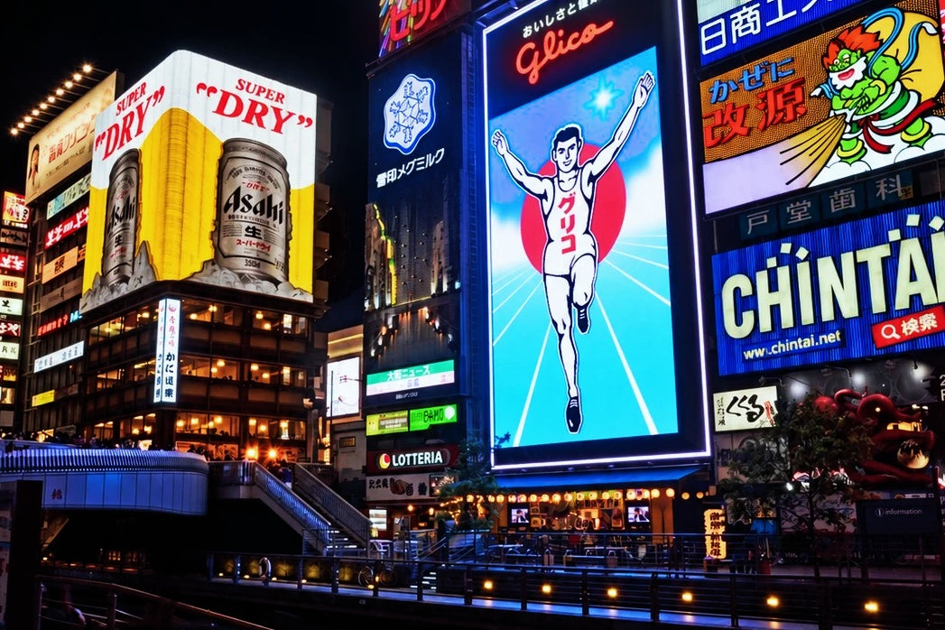Osaka Private Charter | 10-Hour City Tour