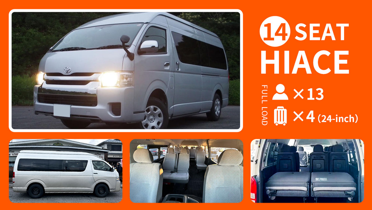 HND Airport Transfer | Haneda Airport to Tokyo City