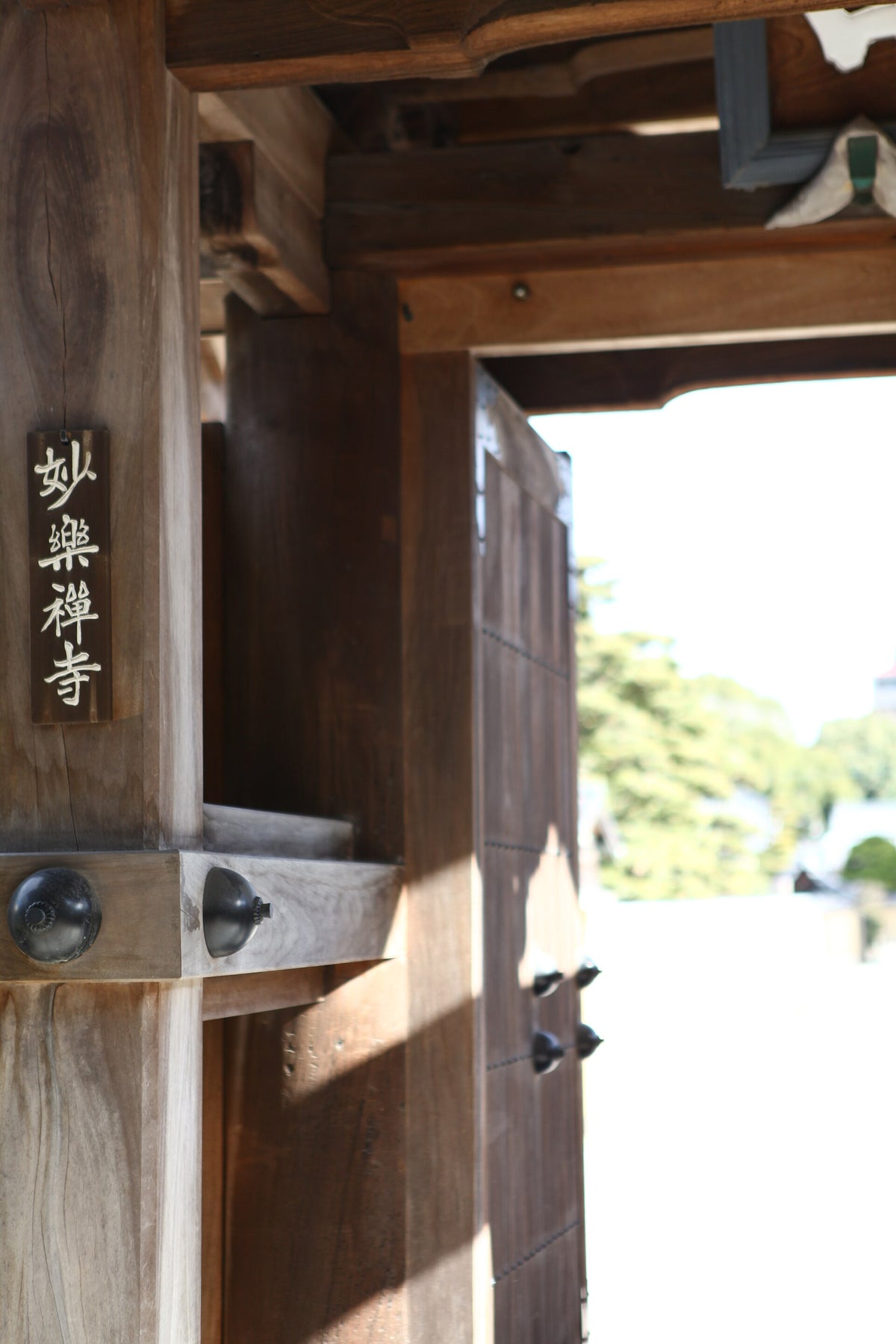 Fukuoka Japan — LEDA TRIP