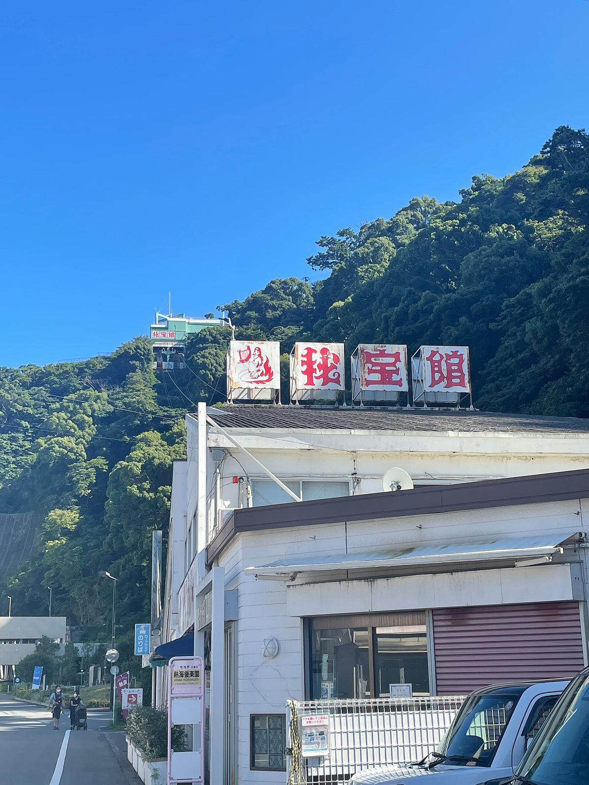 Atami Japan — LEDA TRIP