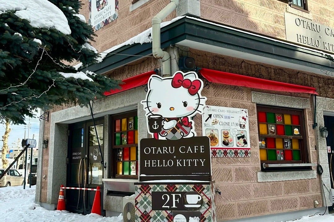 Hokkaido Private Charter | Otaru 10-Hour Tour