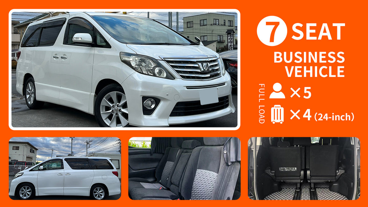 Hokkaido Private Charter | Hakodate 10-Hour Tour