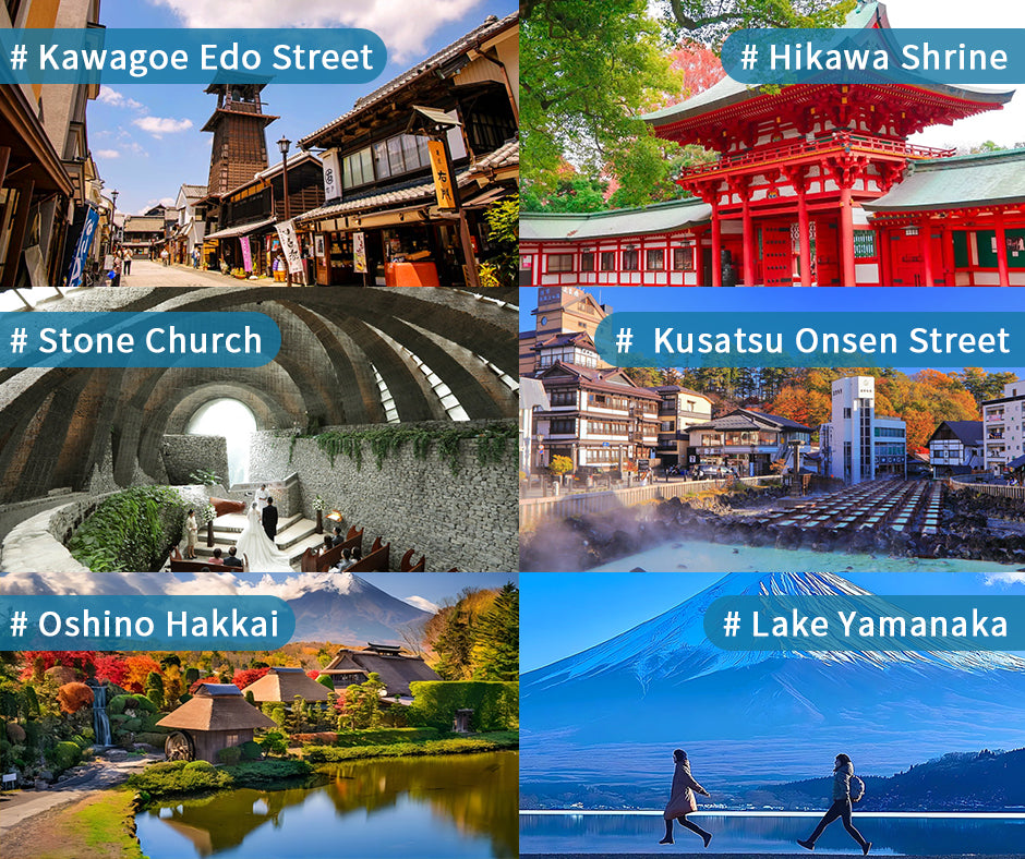 🗼 东京经典5天4晚 – 富士山一日游 | 私人包团