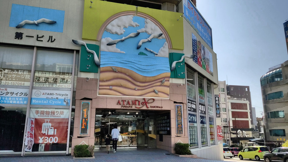 Atami Japan — LEDA TRIP