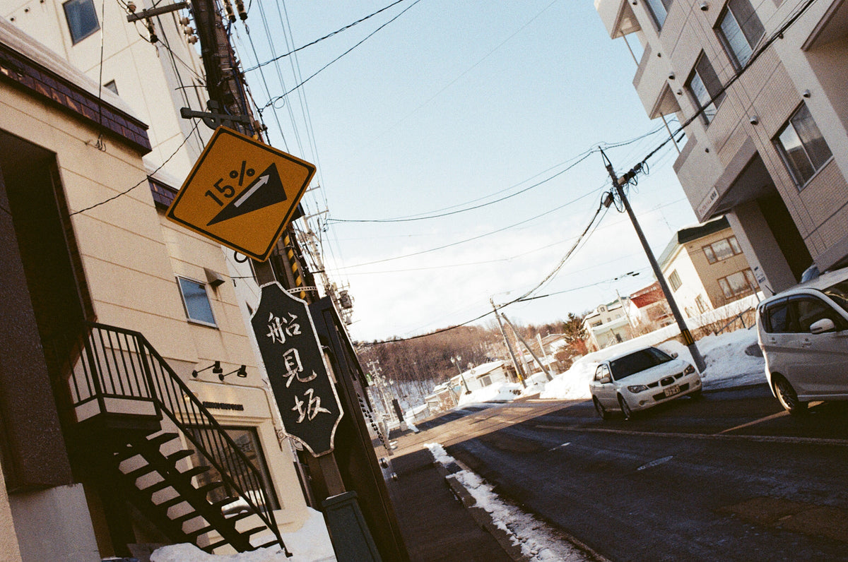 Otaru Japan — LEDA TRIP