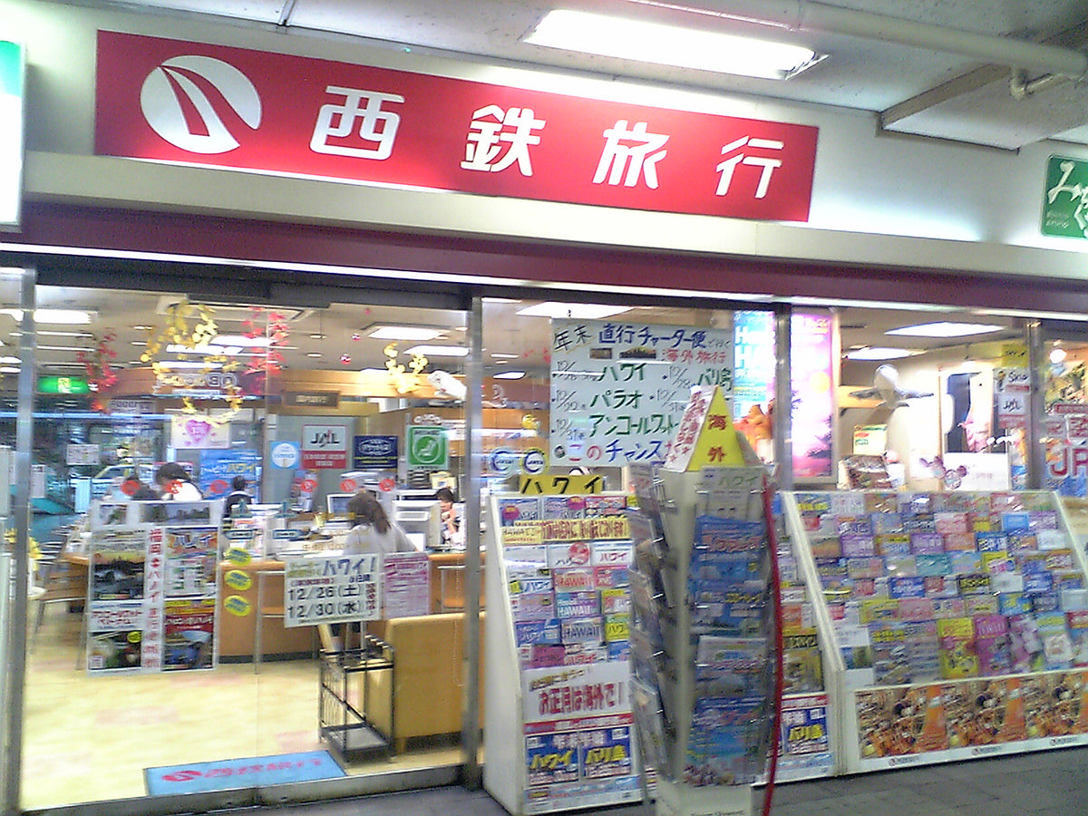 Fukuoka Japan — LEDA TRIP