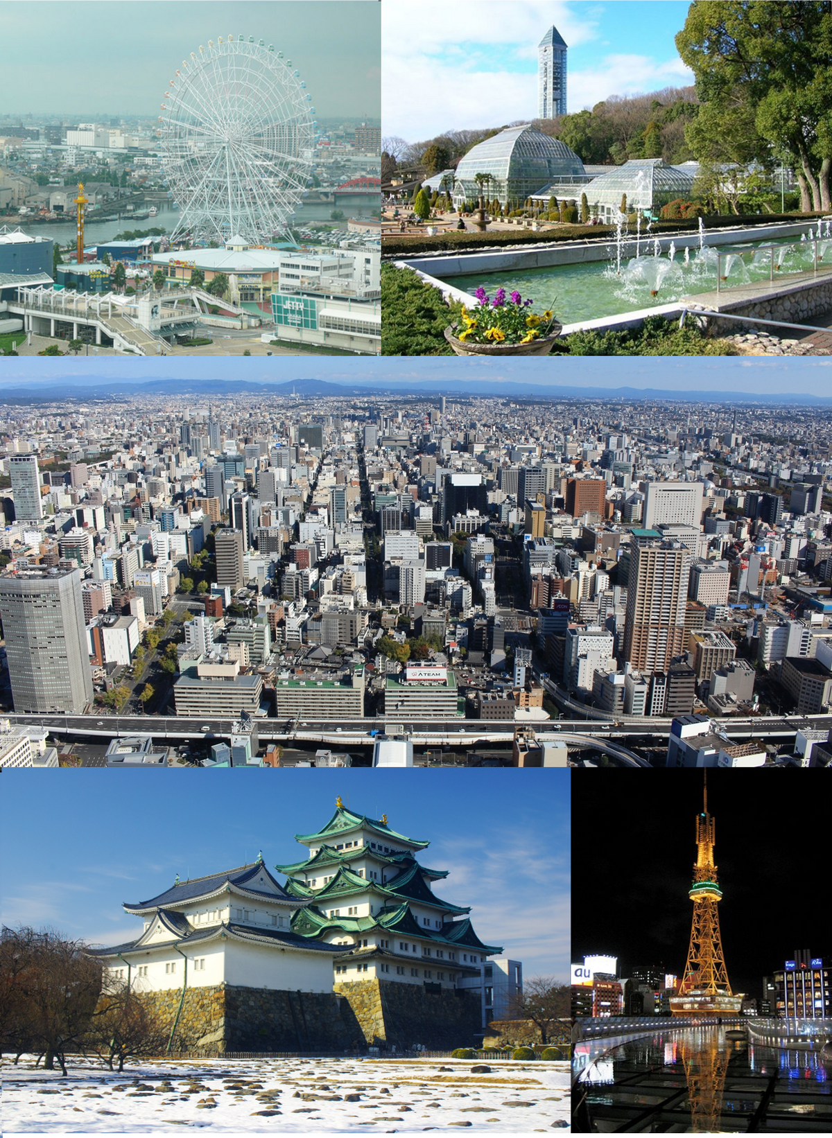 Nagoya Japan — LEDA TRIP