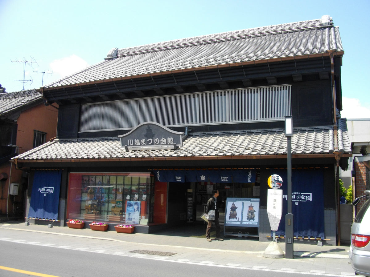 Kawagoe Japan — LEDA TRIP