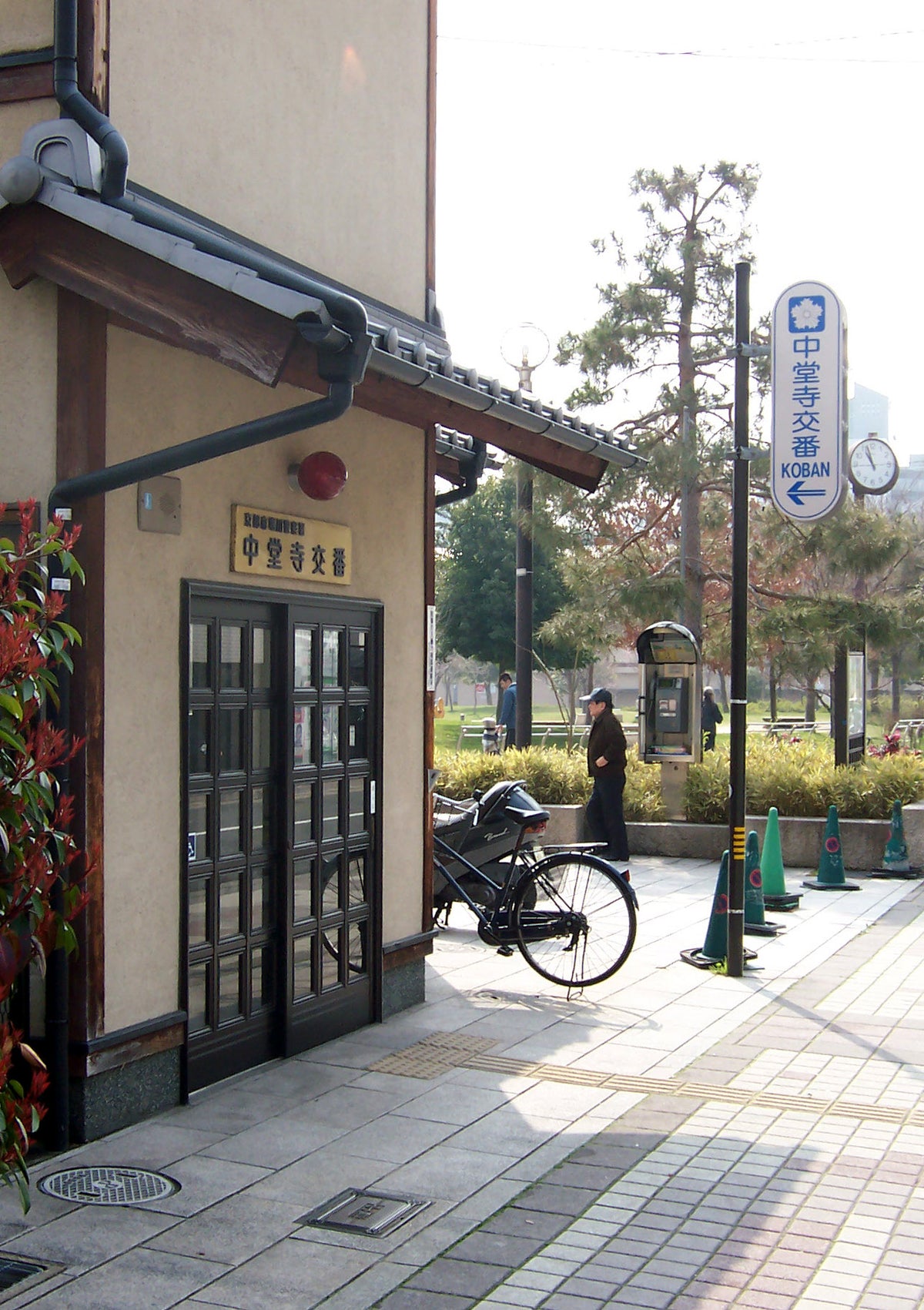 Kyoto Japan — LEDA TRIP