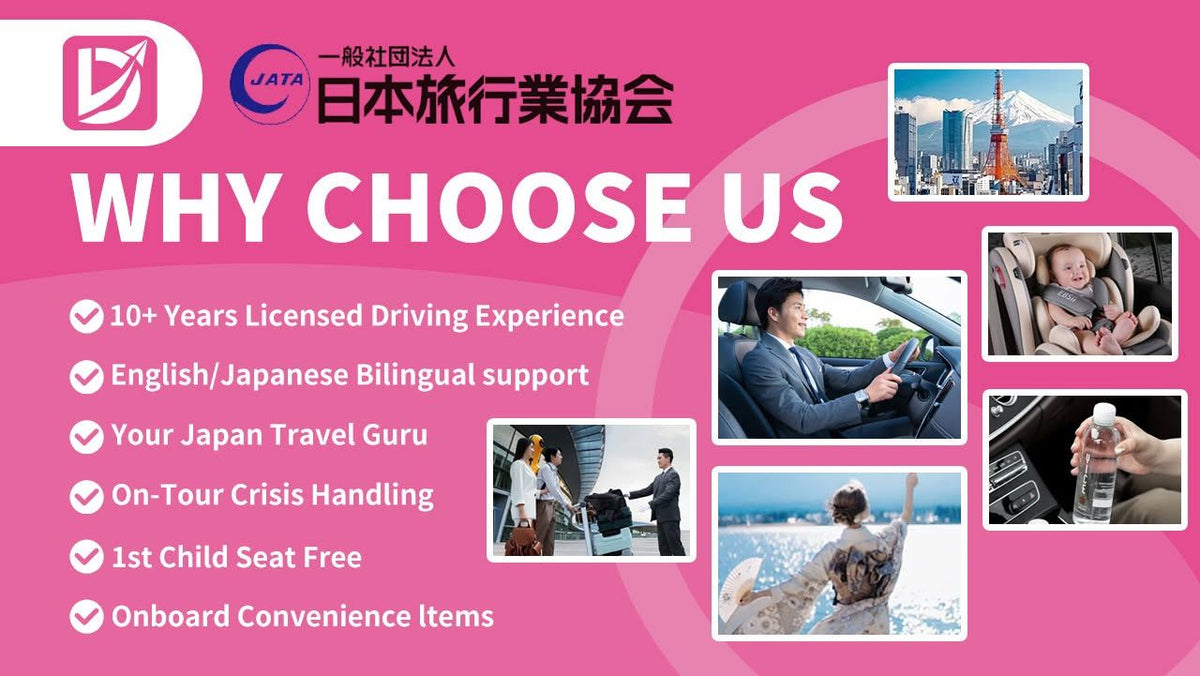 NRT Airport Transfer | Narita Airport to Mount Fuji & Hakone