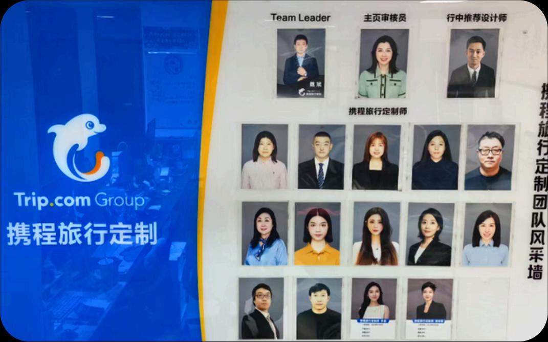 LEDA certified travel design team